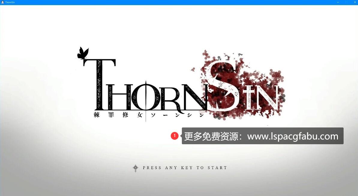 [电脑] 【PC/2D/ACT/中文/白丝高跟】神作预定：棘罪修女-伊妮莎 ThornSin V0.44【3.1G】