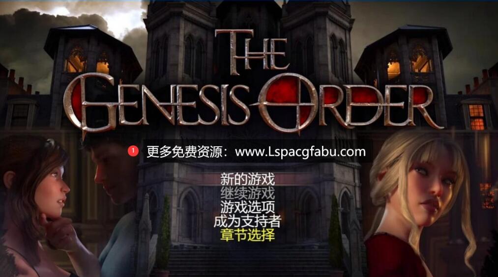 [双端]【超神级RPG/汉化/动态】创世秩序 创世纪秩序 The Genesis Order V98031 汉化版【14G】