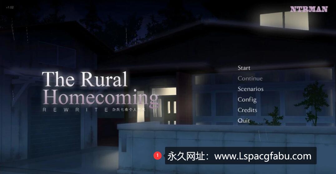 [电脑] 【PC/2D/SLG/汉化】[NTRMAN]乡村的家_The Rural Homecoming 汉化版【420M】