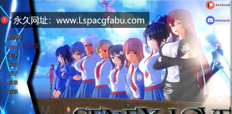 【双端】【沙盒SLG/汉化/动态】精灵之爱 Genex Love v0.3.5b 汉化版 3.6G