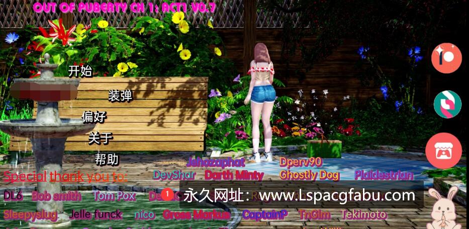 【双端】【亚洲SLG/汉化/动态】走出青春期：重新构想的第 1 章 Out of Puberty: Reimagined Chapter 1 Act1 V0.7 汉化版 2G