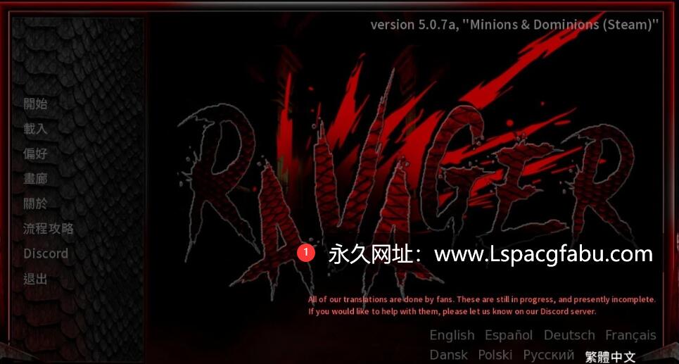 【双端】 巨龙掠夺者Ravager ver5.0.8 官方中文版  手绘SLG游戏 5.1G