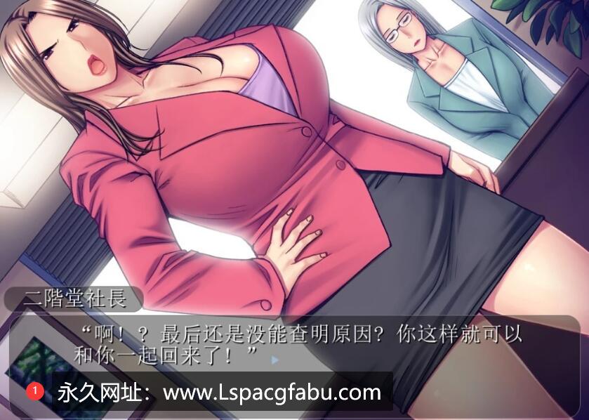 [双端] 【SD/2D/SLG/汉化】断罪熟肉地牢!黑心企业傲慢女社长堕落!双端汉化版【600M】