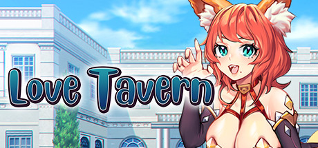 [电脑] 【PC/2D/SLG】异世界爱情酒馆 Love Tavern V1.2.2.E STEAM官中步兵版+DLC【3G】