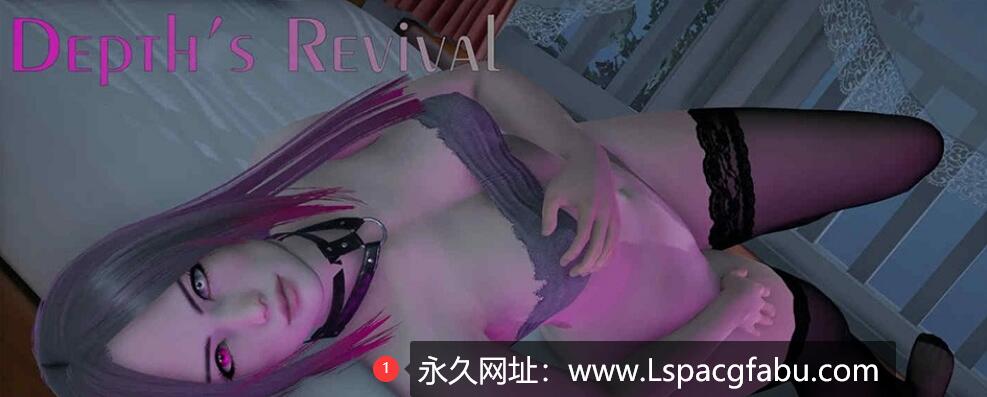 【双端】【亚洲风SLG/汉化/动态】深度觉醒 CH9.3 （Depths Revival）汉化版 4G