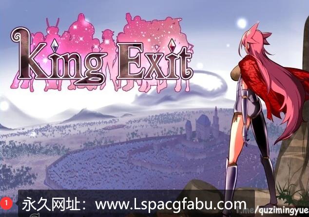 [电脑] 【PC/2D/RPG/中文】英雄的越狱：King Exit- V3.01 DL官方中文版【1G】