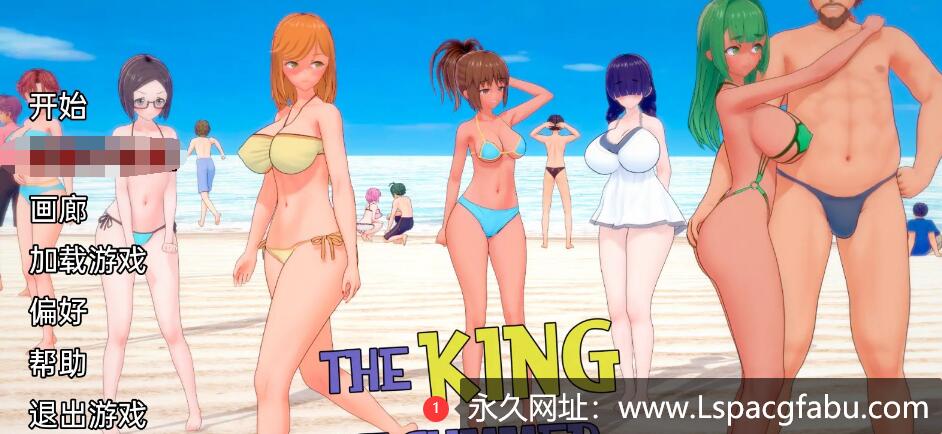 [双端]【日系SLG/汉化/动态】夏日之王 The King of Summer v0.4.2 Public 4G