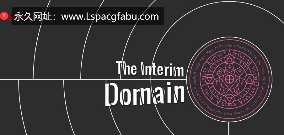 【双端】【沙盒SLG/汉化/动态】临时域 The Interim Domain v0.15.0 汉化版 3.69G