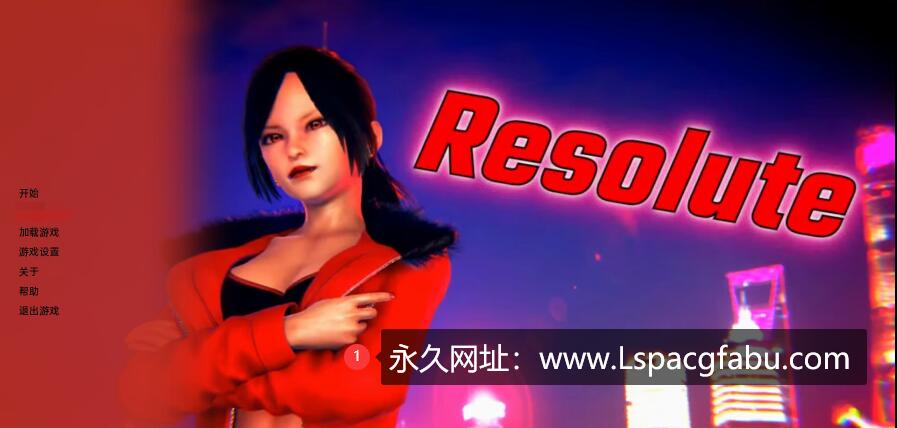 【双端】【沙盒SLG/汉化/3D】坚决 Resolute v0.3 汉化版 3.72G