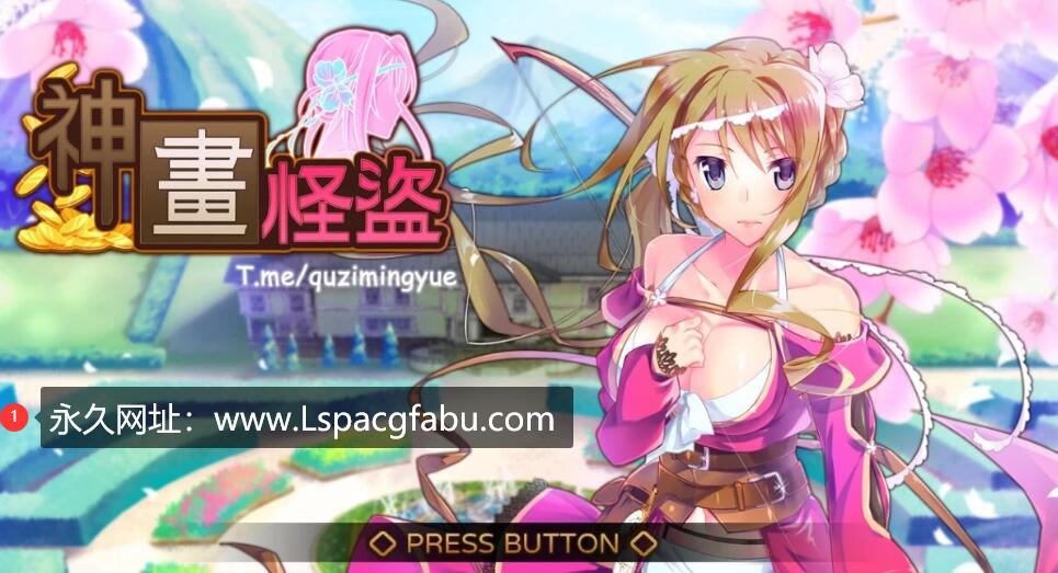 [电脑] 【PC/2D/潜行RPG/中文/动态】神画怪盗 Build.11804321 STEAM官方中文步兵版【1.6G】