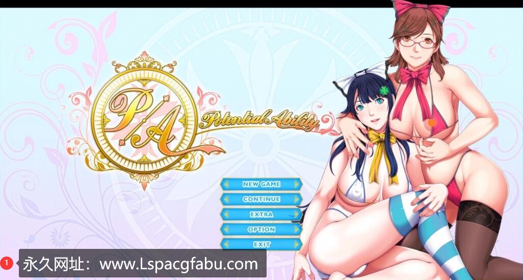 [电脑] 【PC/2D/ADV/汉化】[圣少女]P/A Potential Ability GPT汉化版+全CG存档【2.2G】