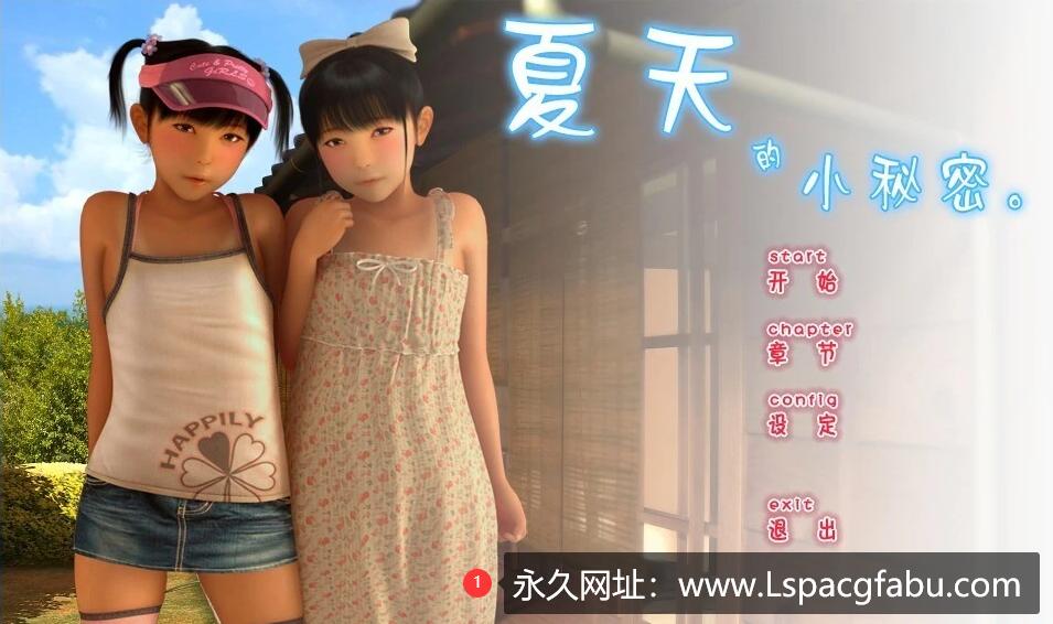 [电脑] 【PC/3D/SLG/汉化】夏天的小秘密 V1.5 汉化版 + 凛-Rin 日文版【2.2G】