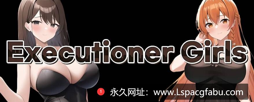 【电脑】【RPG/中文】刽子手少女 Executioner Girls STEAM官方中文版 440M