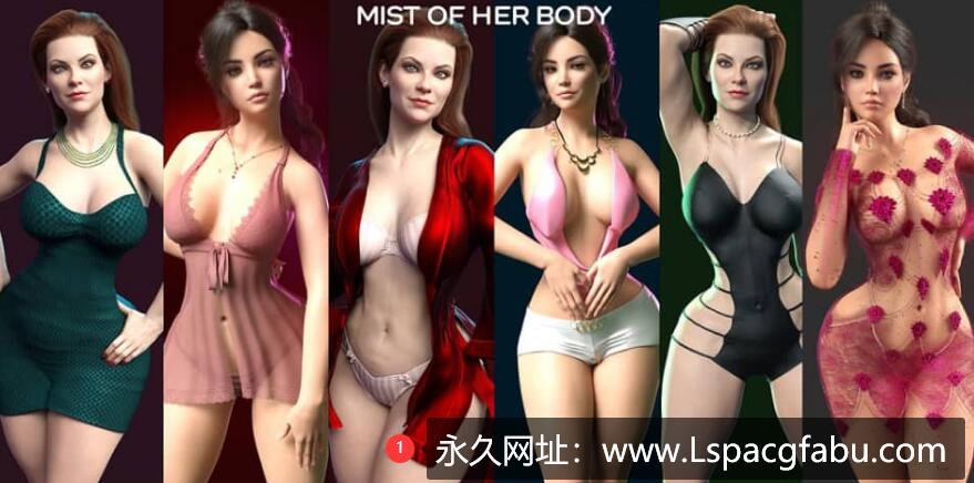 【双端】[3D动态步兵]她身体的迷雾1.0 Mist of Her Body v1.0欧美小马大车汉化 1.52G