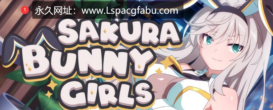 【双端】樱花兔女郎 Sakura Bunny Girls STEAM官方中文版 660M