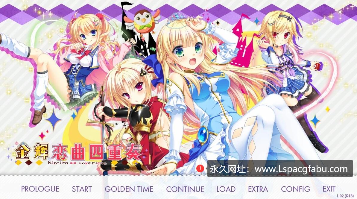 [电脑] 【PC/2D/GAL/中文】金辉恋曲四重奏-Golden Time[官中本作+汉化续作+FD]【9G】