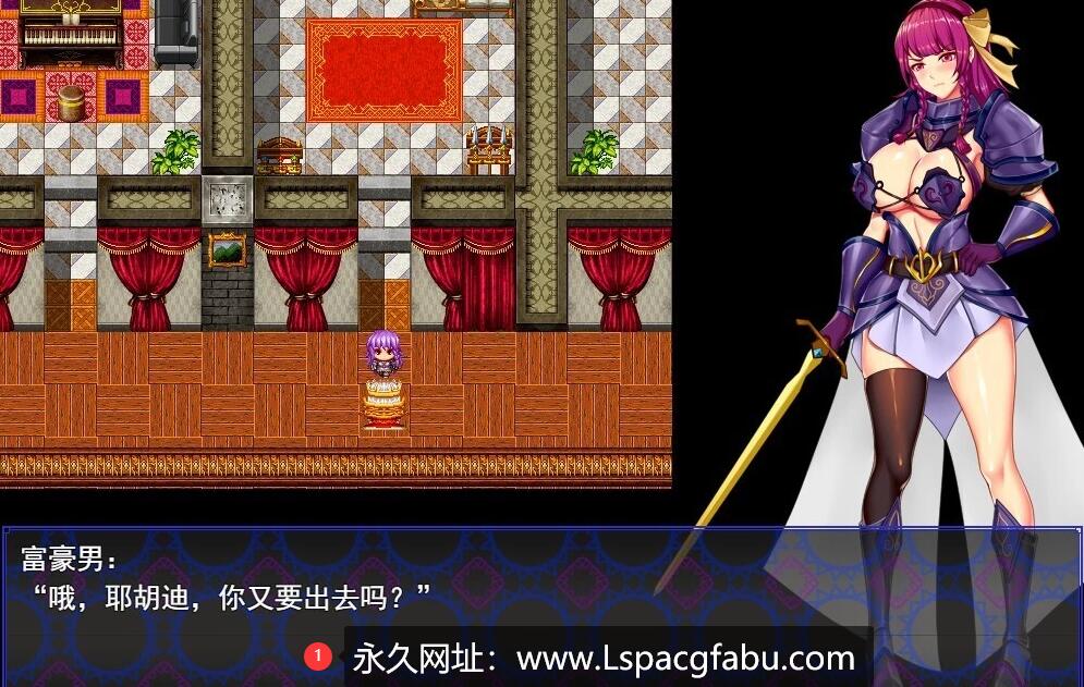 [电脑] 【PC/2D/RPG/汉化】姬骑士尤迪的异种侮○记录 云翻汉化版【600M】