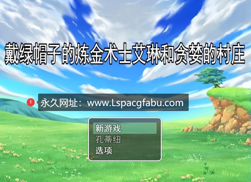 [电脑] 【PC/2D/RPG/汉化】被夺走的炼金术师埃琳与堕落之村 云翻汉化版【400M】