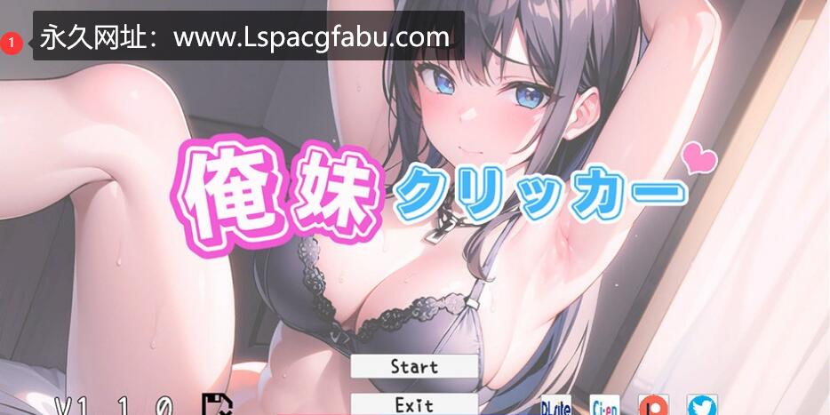 【电脑】【互动SLG/汉化/触摸】我的妹妹点击器 v1.10 汉化版 700MB