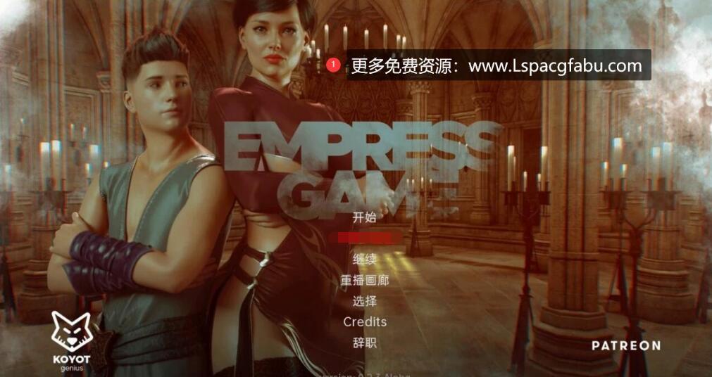 【双端】【欧美SLG/中文/动态】皇后游戏 Empress Game V0.2.95 Alpha 汉化版 1.4G