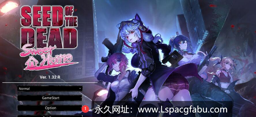 [电脑] [日式3D/中文] 死亡之种：甜蜜之家 Seed of the Dead Sweet Home V2.05R 官方中文版 [20G]