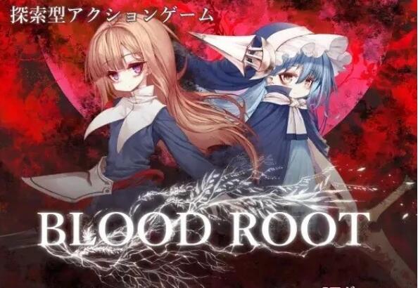 [电脑] 【PC/2D/RPG/中文】血之根源 Bloodroot Ver.1.1.4.3β DL官方中文版【300M】