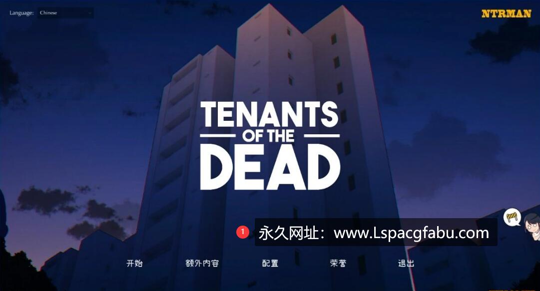 [电脑] 【PC/2D/SLG/中文】[NTRMAN]亡者的房客Tenants of the Dead DL官方中文体验版【3.8G】