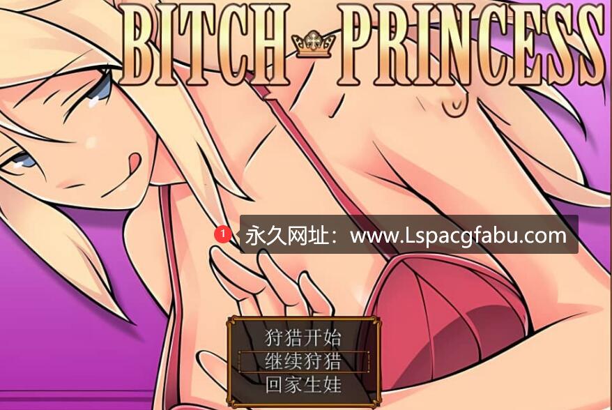 【双端】[RPG/汉化] 碧池王妃 ～キャサリンの種男狩り記 V1.01 PC+安卓汉化作弊版 1G