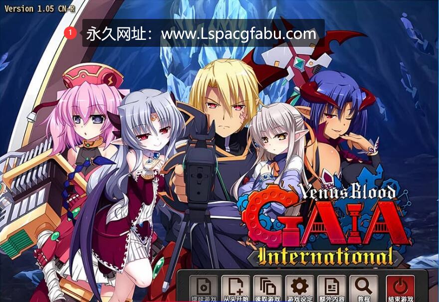 【电脑】[爆款神作SLG/中文/CV] VenusBlood GAIA V1.05 官方中文步兵版 4.5G