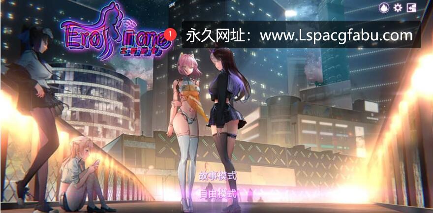 【电脑】[互动SLG/汉化/全动态] 秘密手机APP-V1.0.12B-官方中文步兵版全DLC 1G