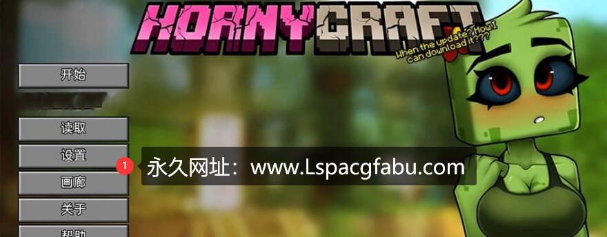 【双端】【像素SLG/中文/2D】我的世界涩涩版 Hornycraft v0.16 汉化版 4G