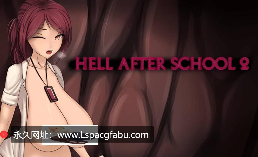 【电脑】【PC/ACT/异种肩/扶 她】Hell after School 2 [v1.00] [760m]