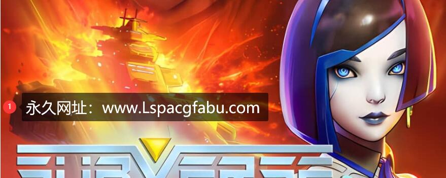 [电脑] [3DACT射击科幻SLG神作] SUBVERSE-颠覆V8.4-虔诚的追求 精翻汉化无修步兵版+全存档★全CV [55G]