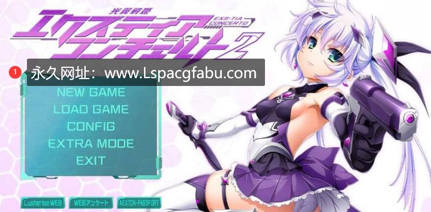 【电脑】【ADV/GPT3.5汉化】光翼战姬协奏曲2 AI汉化版+全CG存档 1.86G