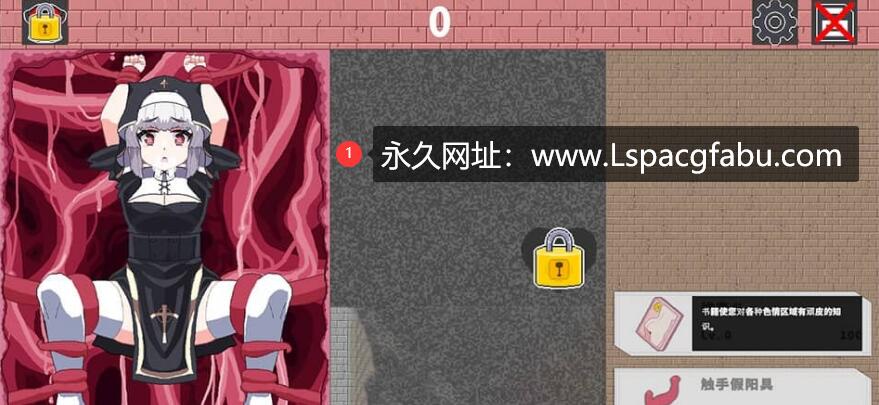 【电脑】[互动教育SLG/全动态/CV] 修女苗床触手坠落+加作弊存档 549M