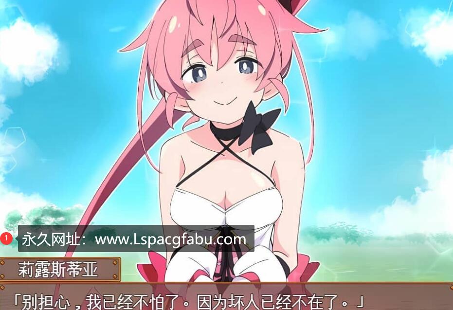 [电脑] [RPG/汉化] 魔斗姬莉斯缇亚IF 莉斯缇亚的最后一周AI汉化版 [3G]