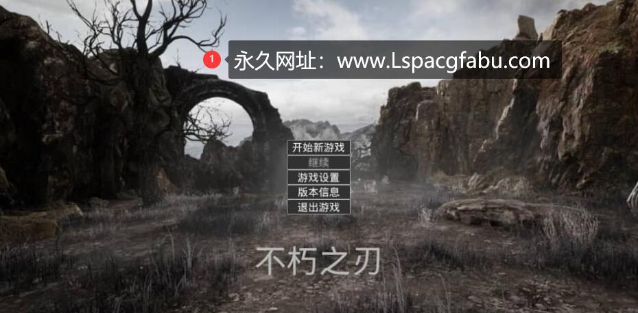 [电脑] [ARPG/汉化] 不朽之刃 Blade of Immortality-Build.12724050-官方中文版+DLC [13G]