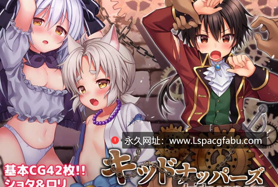 [电脑] [爆款RPG/汉化] 绑架者 AI汉化版+全CG存档 [新汉化/1.5G]