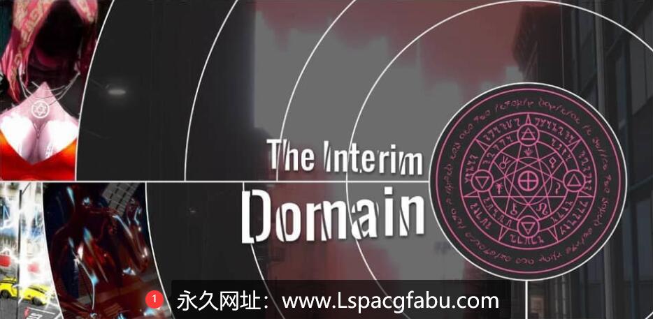 [双端] [SLG/汉化/动态] 临时域 临时领域 The Interim Domain 0.20.0 汉化版 [3.1G]