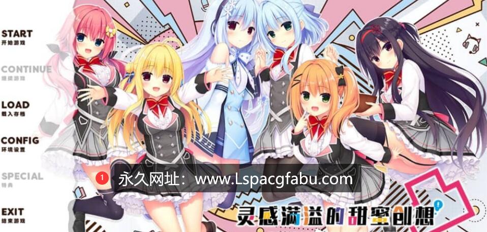 [电脑] [大型拔作] 灵感满溢的甜蜜创想凸汉硬~精翻 学院后宫大欧派萌娘 [13.8G]