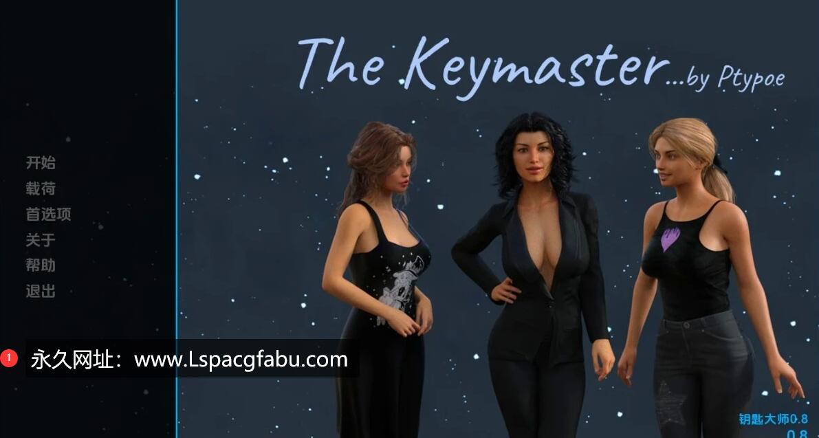 [电脑] 【PC/3D/欧美SLG/汉化】钥匙大师 The Keymaster V1.1 汉化版【2G】