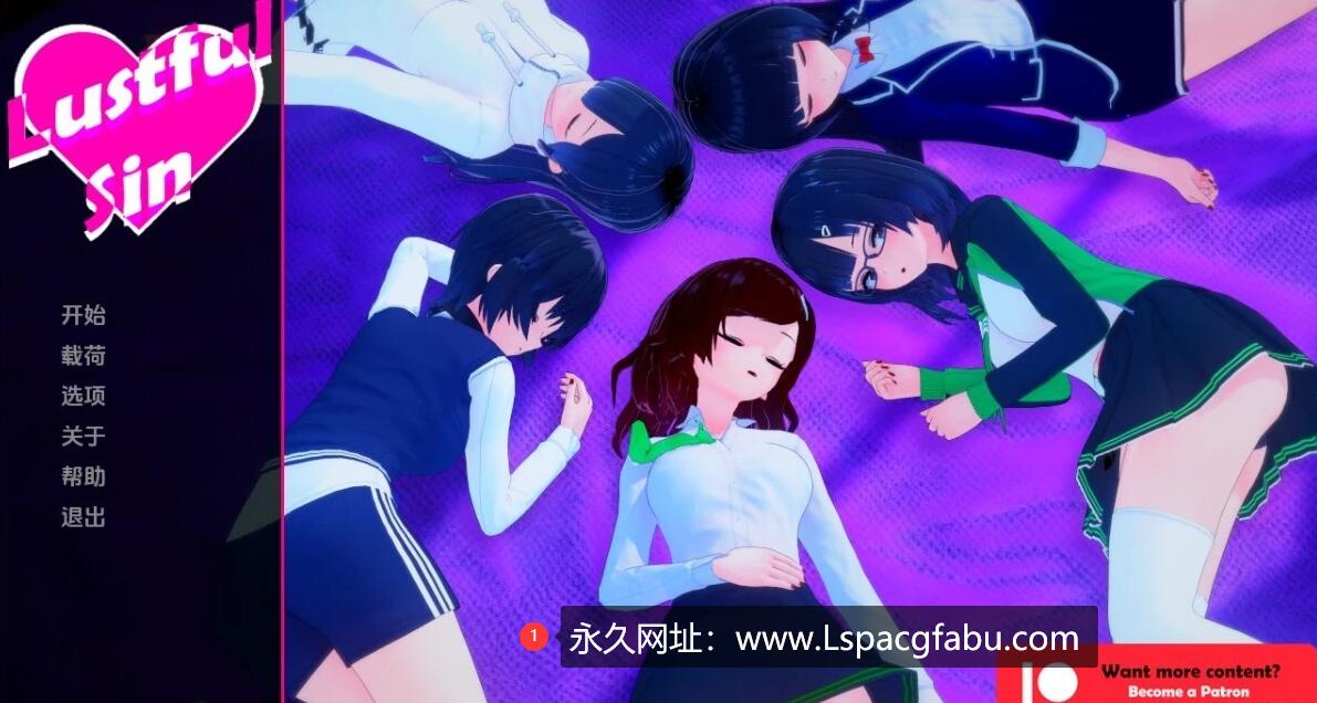 [双端] 【SD/2D/沙盒SLG/汉化】银玉之罪 Lustful Sin V0.3.6 双端汉化版【3.3G】