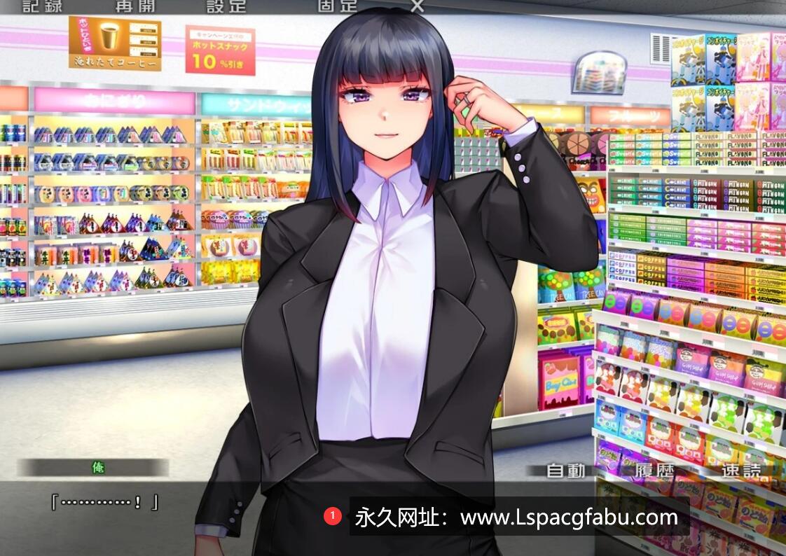 [电脑] 【PC/2D/ADV/汉化】隶属人妻特工紫苑～潜入搜查官 AI精翻汉化版+存档【1.3G】