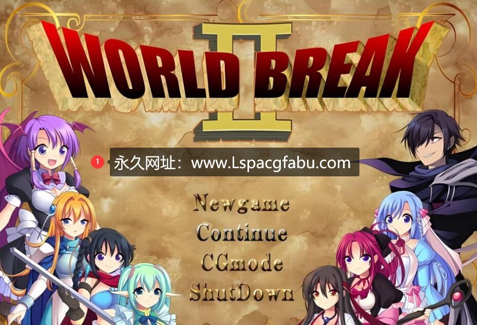 [双端] [日式RPG/汉化] 魔王毁灭世界 WorldBreak2 if 汉化版+全CG存档+攻略 [1.4G]