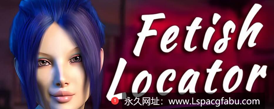 [双端] [SLG/官方中文] 恋物3-兴趣探测器 Fetish Locator Week One V3.3.10 [2.6G]