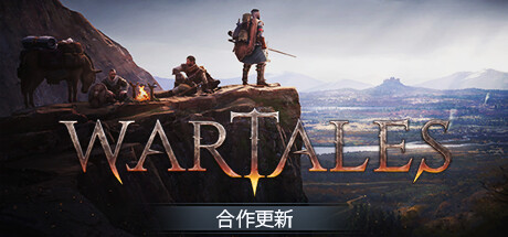 战争传说/Wartales（更新v1.0.31718—贝勒里恩海盗DLC）