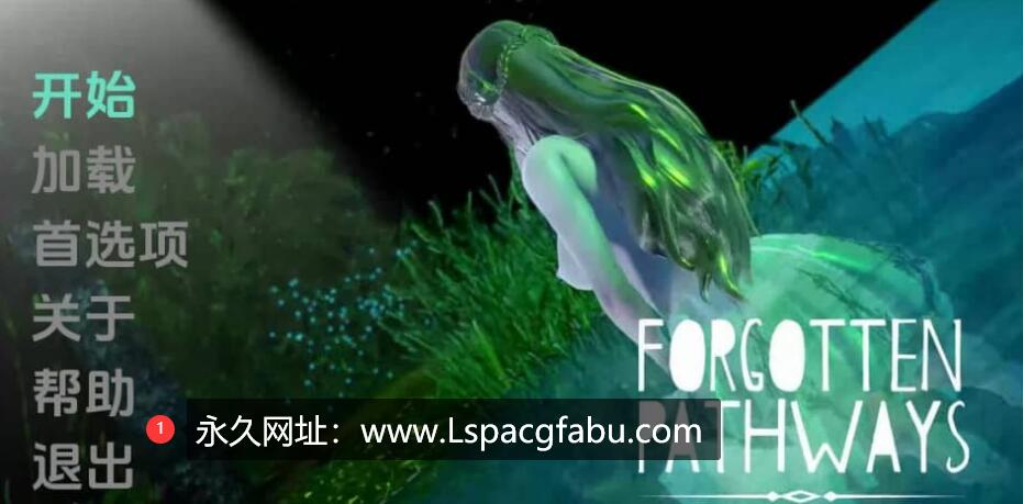 [双端] [亚洲SLG/汉化] 被遗忘的途径 被遗忘的路径 Forgotten Pathways v0.3 汉化版 [1G]