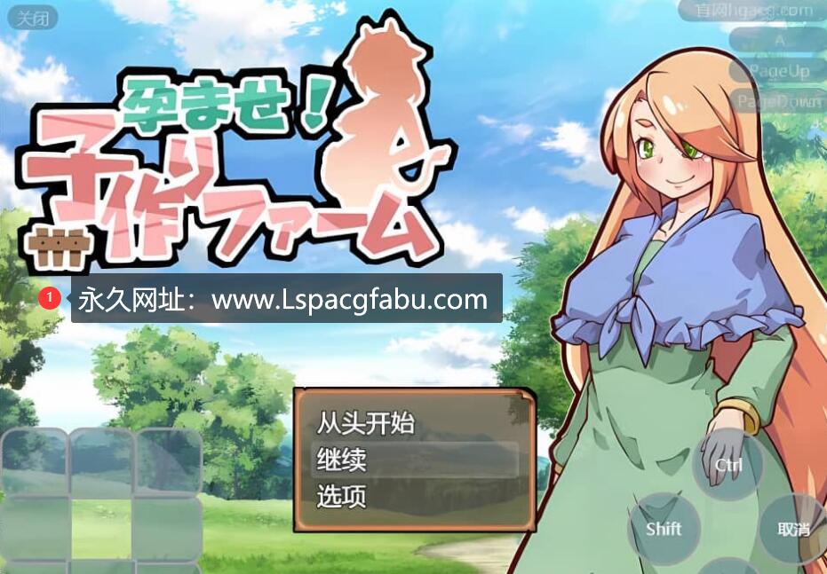 [双端] [大后宫SLG/汉化] 后宫！坏运牧场 V1.10 汉化版 [1G]