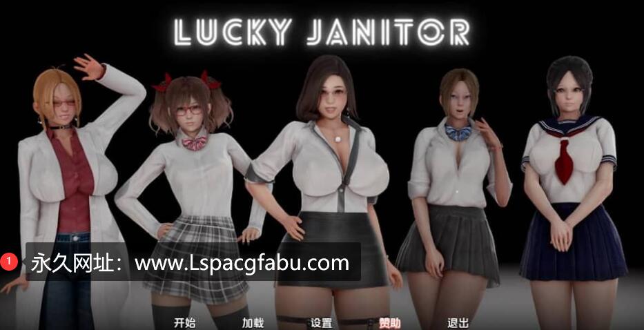 [双端] [SLG/汉化] 幸运清洁工 Lucky Janitor-0.1 汉化版 [1G]