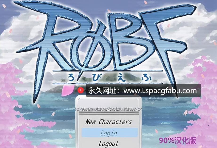 [电脑]【RPG/汉化/动态/エロ战斗】魔物娘骑士团~ROBF4.1 汉化版+全回想存档+攻略 1.4G】